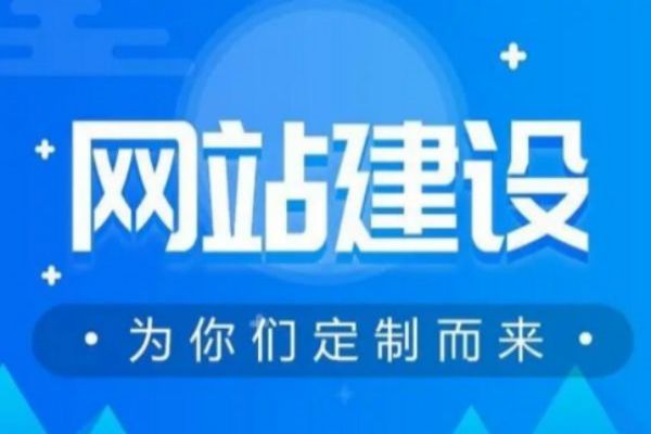 網(wǎng)絡時代大眾關心的公眾平臺官網(wǎng)，注冊搭建及運營要點全解析