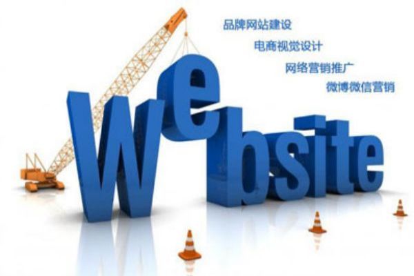 從設(shè)計到上線：全面解析網(wǎng)站建設(shè)的每一步