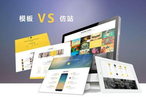 實用技巧：{fenzhan}企業(yè)如何優(yōu)化網(wǎng)站建設流程