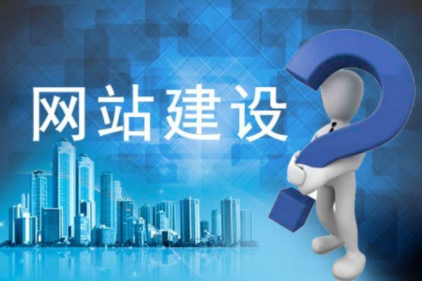 上海網(wǎng)站開(kāi)發(fā)無(wú)從下手？這些基本情況與技巧你得知道