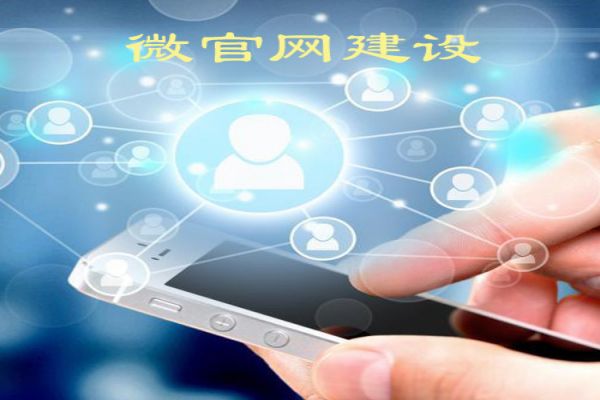 構(gòu)建網(wǎng)站：將美好理想化為現(xiàn)實的關鍵步驟