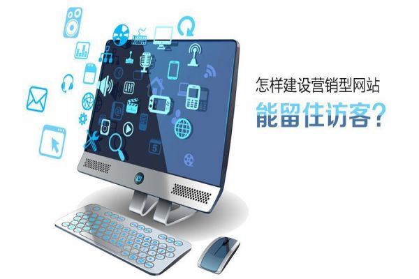 高端網(wǎng)站建設(shè)：讓客戶對(duì)你一見傾心的秘訣
