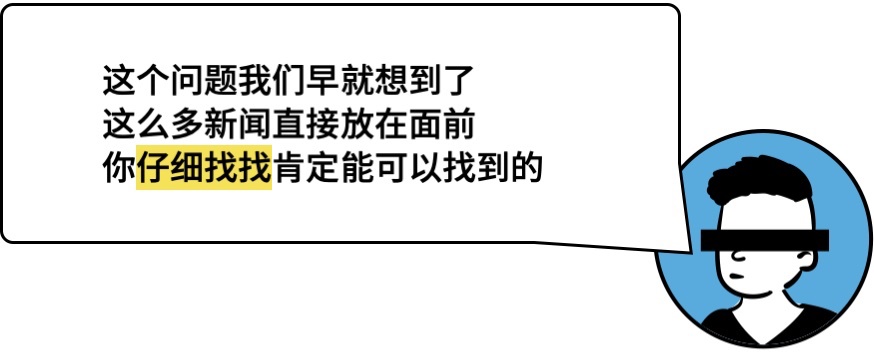 用戶思維你真的理解嗎？5000字干貨+案例幫你快速掌握！
