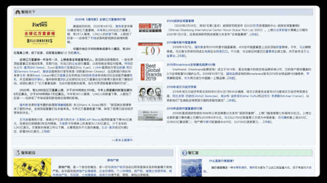 用戶思維你真的理解嗎？5000字干貨+案例幫你快速掌握！
