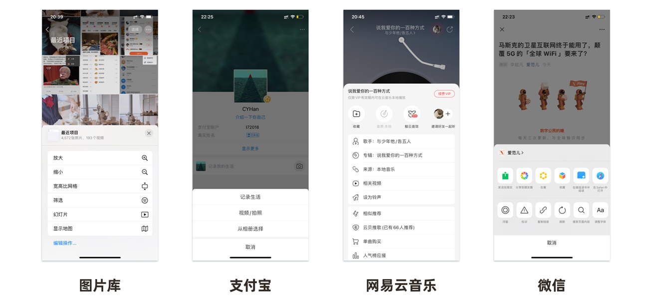 超多案例！APP 彈窗類型總結(jié)