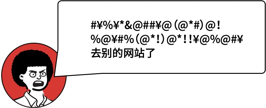 用戶思維你真的理解嗎？5000字干貨+案例幫你快速掌握！