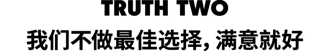 用戶思維你真的理解嗎？5000字干貨+案例幫你快速掌握！