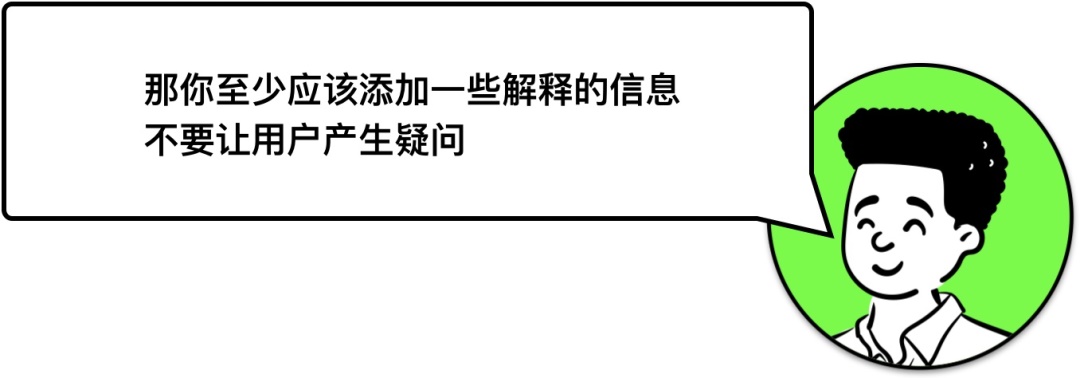 用戶思維你真的理解嗎？5000字干貨+案例幫你快速掌握！