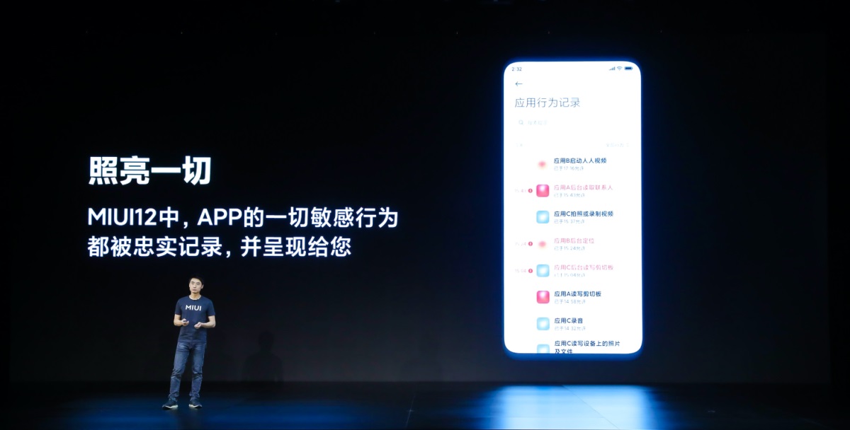 從視覺、交互和技術(shù)三方面，系統(tǒng)分析2021設(shè)計(jì)趨勢(shì)