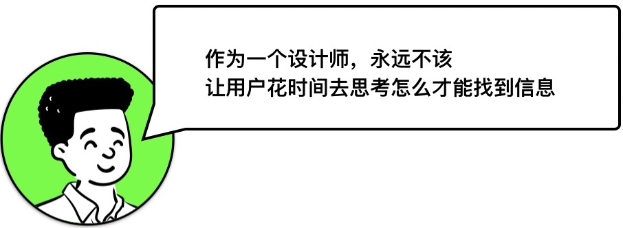 用戶思維你真的理解嗎？5000字干貨+案例幫你快速掌握！