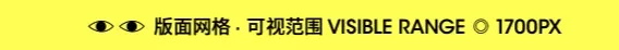 不藏不掖著，響應式網頁大揭秘來了！