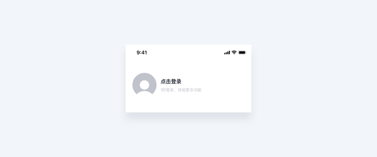 如何提升UI設(shè)計(jì)的高級感？來看高手的深入分析！