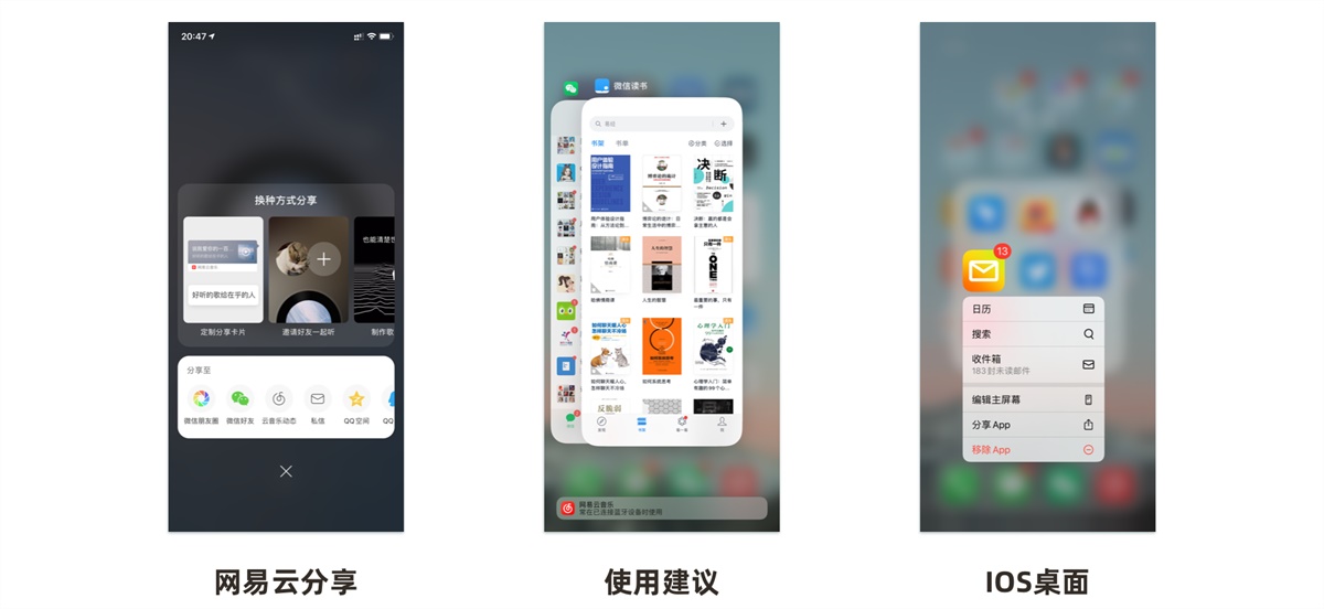 超多案例！APP 彈窗類型總結(jié)