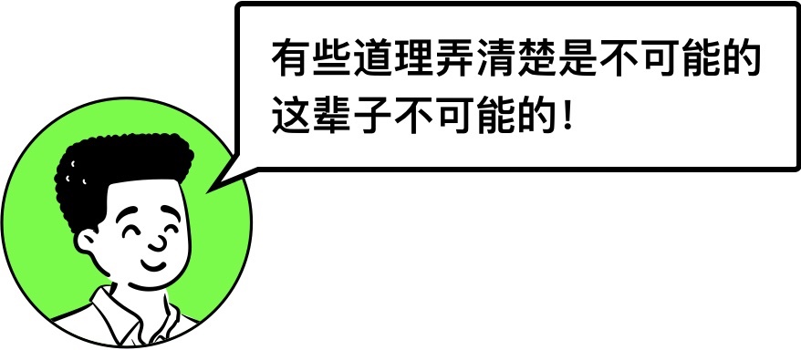 用戶思維你真的理解嗎？5000字干貨+案例幫你快速掌握！