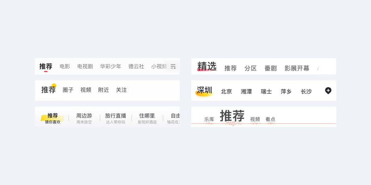 如何提升UI設(shè)計(jì)的高級感？來看高手的深入分析！
