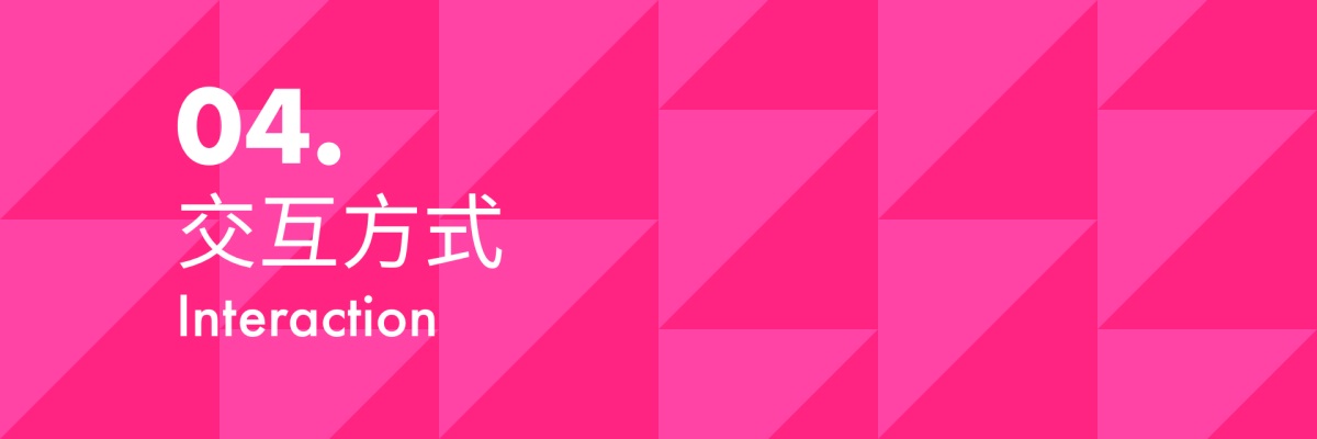 從視覺、交互和技術(shù)三方面，系統(tǒng)分析2021設(shè)計(jì)趨勢(shì)