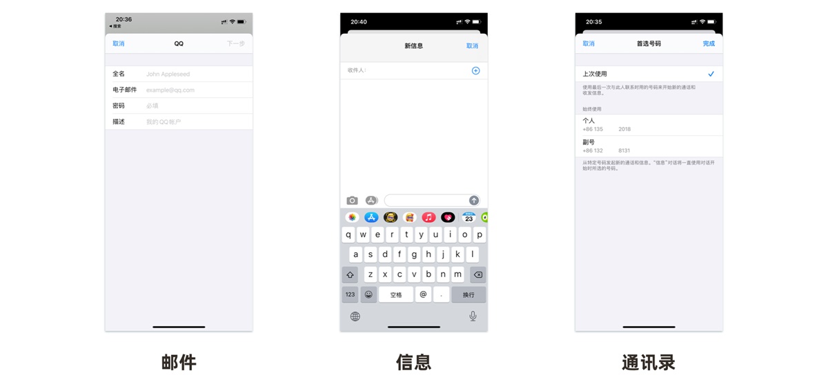 超多案例！APP 彈窗類型總結(jié)