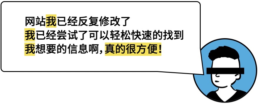 用戶思維你真的理解嗎？5000字干貨+案例幫你快速掌握！
