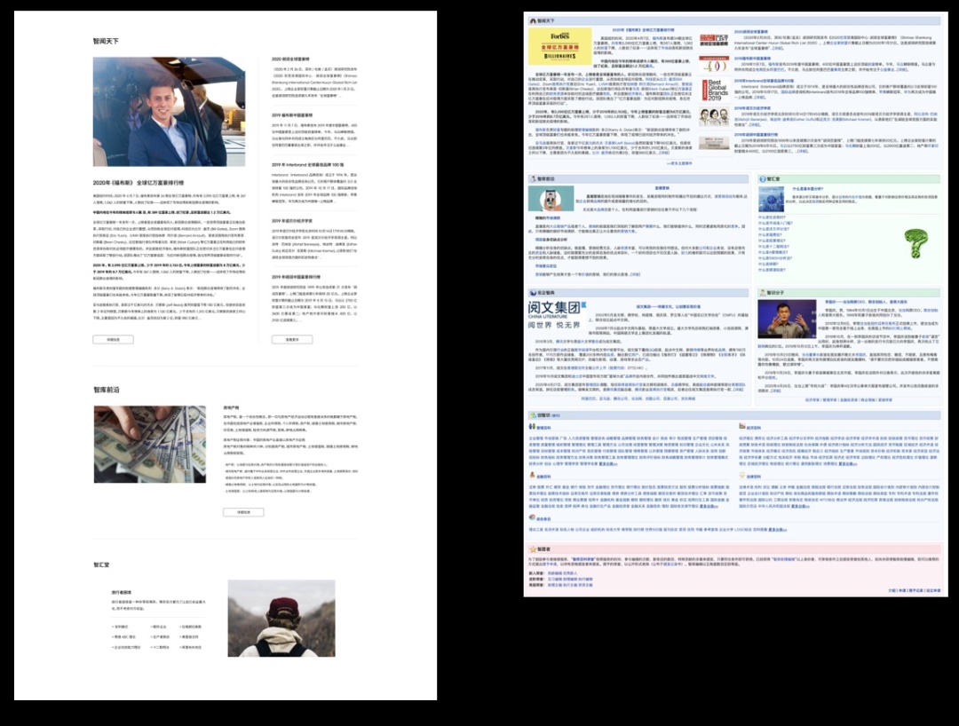 用戶思維你真的理解嗎？5000字干貨+案例幫你快速掌握！