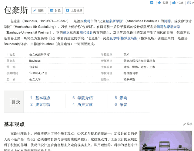 用戶思維你真的理解嗎？5000字干貨+案例幫你快速掌握！