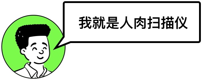 用戶思維你真的理解嗎？5000字干貨+案例幫你快速掌握！