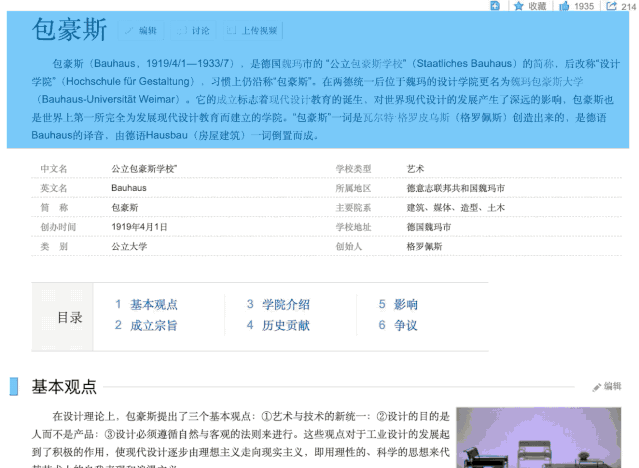 用戶思維你真的理解嗎？5000字干貨+案例幫你快速掌握！