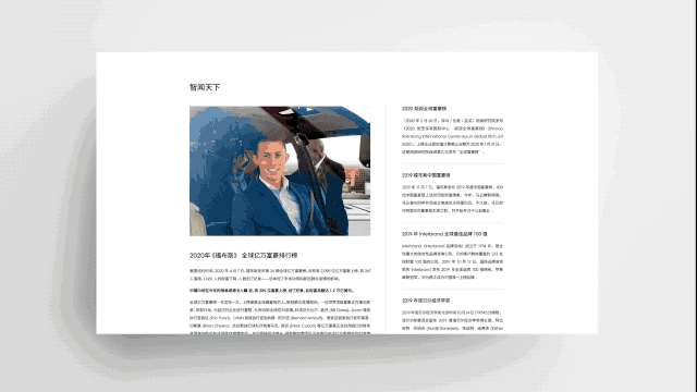 用戶思維你真的理解嗎？5000字干貨+案例幫你快速掌握！