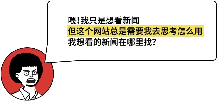 用戶思維你真的理解嗎？5000字干貨+案例幫你快速掌握！