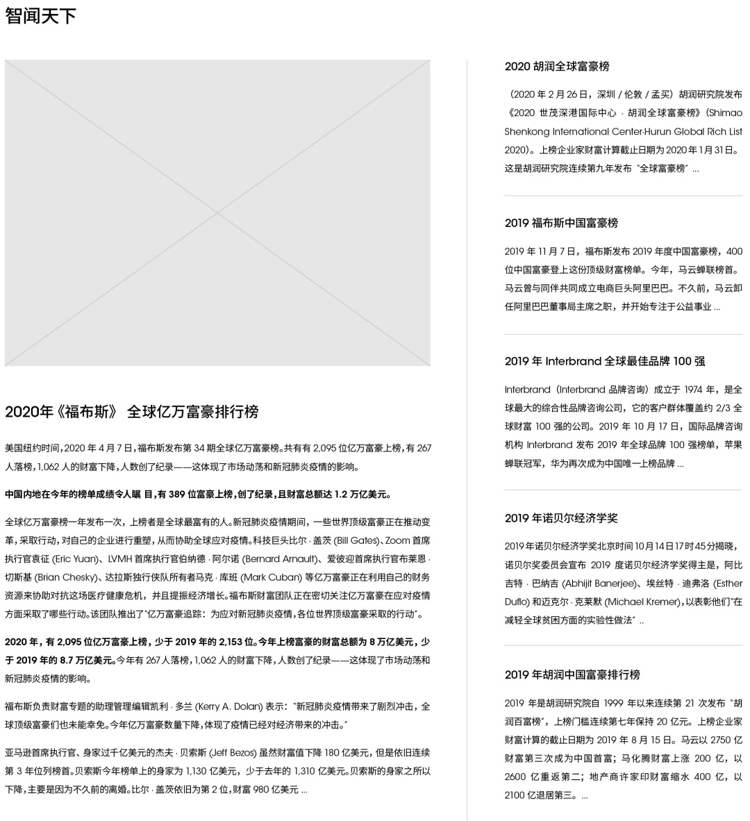 用戶思維你真的理解嗎？5000字干貨+案例幫你快速掌握！