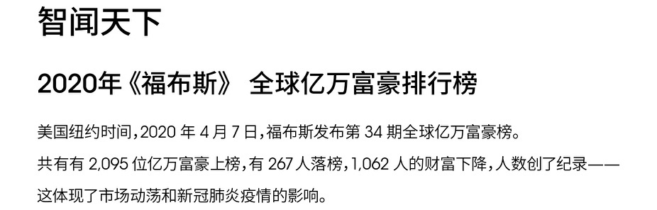 用戶思維你真的理解嗎？5000字干貨+案例幫你快速掌握！