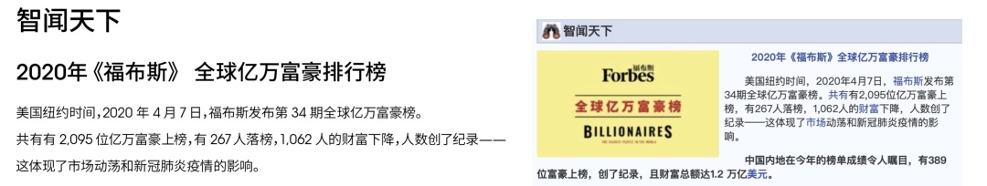 用戶思維你真的理解嗎？5000字干貨+案例幫你快速掌握！