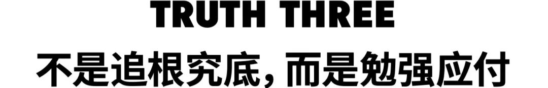 用戶思維你真的理解嗎？5000字干貨+案例幫你快速掌握！