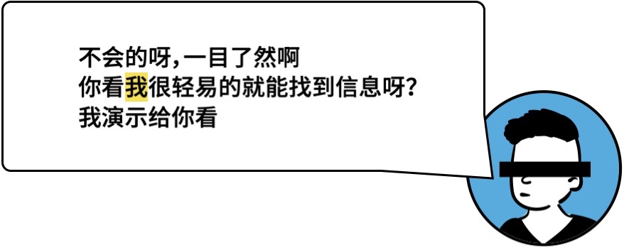 用戶思維你真的理解嗎？5000字干貨+案例幫你快速掌握！
