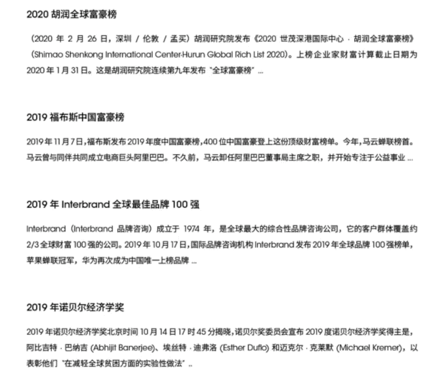 用戶思維你真的理解嗎？5000字干貨+案例幫你快速掌握！