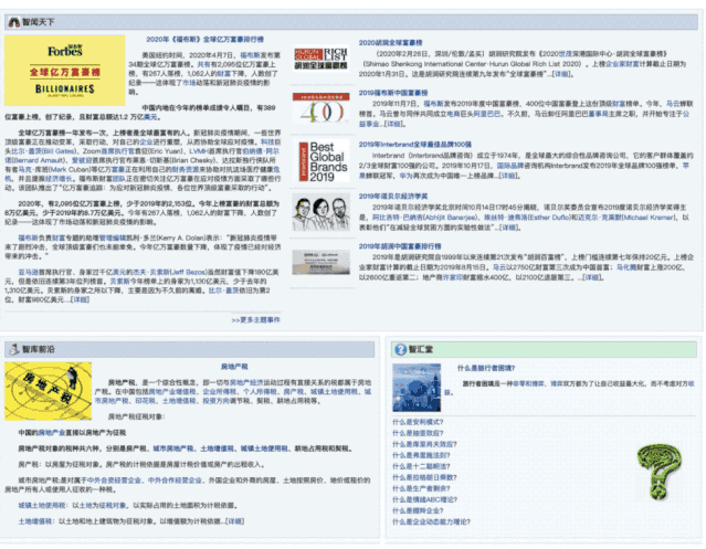 用戶思維你真的理解嗎？5000字干貨+案例幫你快速掌握！