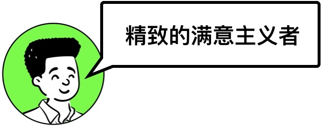 用戶思維你真的理解嗎？5000字干貨+案例幫你快速掌握！