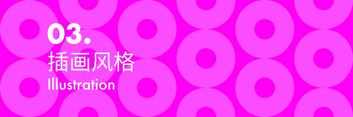 從視覺、交互和技術(shù)三方面，系統(tǒng)分析2021設(shè)計(jì)趨勢(shì)