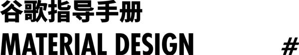 不藏不掖著，響應式網頁大揭秘來了！