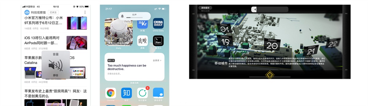 超多案例！APP 彈窗類型總結(jié)