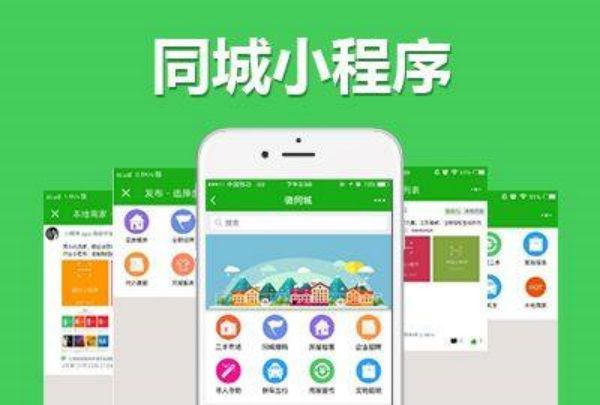 如何開發(fā)微信小程序：完整流程與實用技巧解析