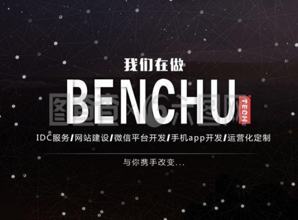 網(wǎng)絡(luò)建設(shè)有多重要？規(guī)劃、技術(shù)、管理一個(gè)都不能少