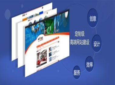 上海網(wǎng)頁設(shè)計的10多種技巧
