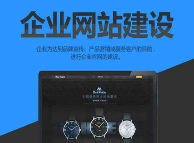 網(wǎng)站建設(shè)的重要環(huán)節(jié)