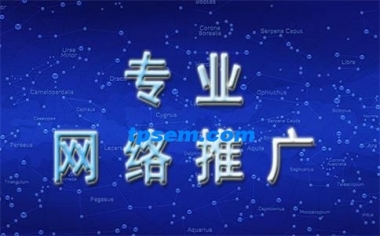 網(wǎng)絡(luò)推廣中要分析網(wǎng)站那些數(shù)據(jù)？