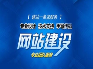 網站建設中容易忽略的關鍵點