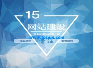 {fenzhan}網(wǎng)站程序開發(fā)之如何通過繼承的方式實(shí)現(xiàn)多態(tài)