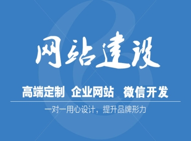 如何用網(wǎng)站開(kāi)發(fā)來(lái)實(shí)現(xiàn)營(yíng)銷(xiāo)目標(biāo)？