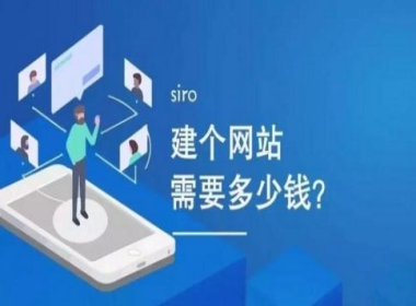 {fenzhan}網(wǎng)站建設(shè)公司能提供什么服務(wù)
