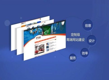 優(yōu)質(zhì)網(wǎng)站的的評(píng)判標(biāo)準(zhǔn)