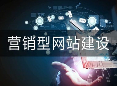 {fenzhan}哪個(gè)公司的網(wǎng)站做的好